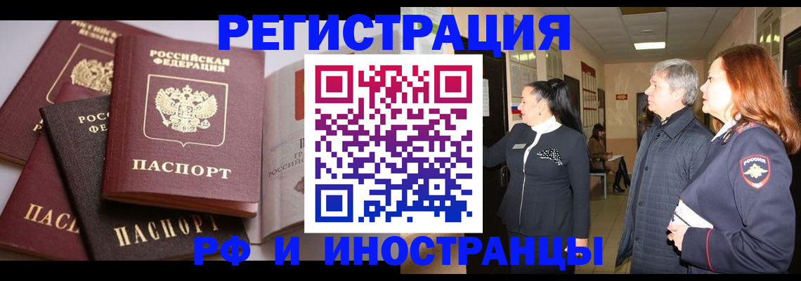 регистрация для дет. сада в Поворино