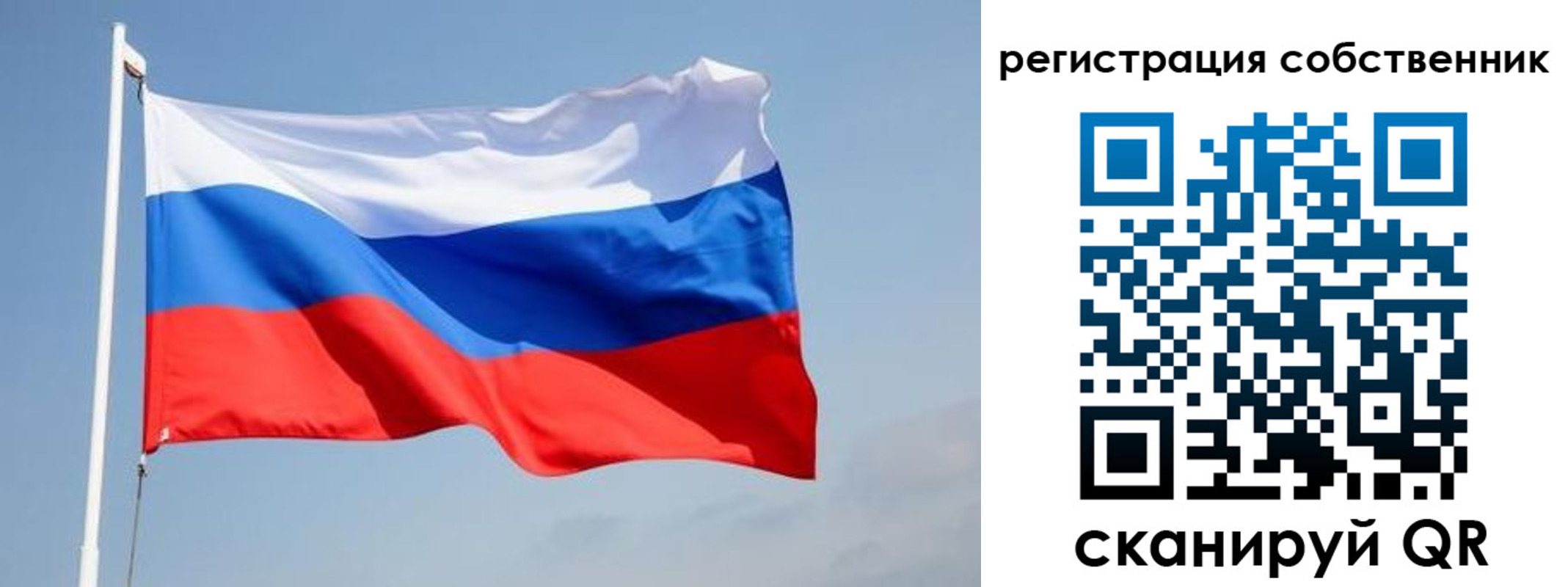 прописка для военкомата в Поворино